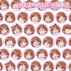 スキキライも追い越して ～朱音ver.～