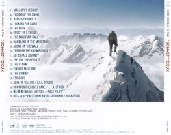 Le Sommet des Dieux