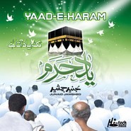 Yaad E Haram