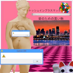 愛のための買い物