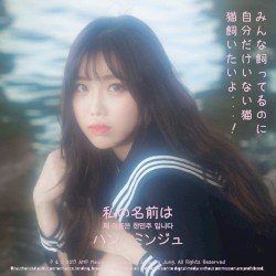 제 이름은 한민주 입니다