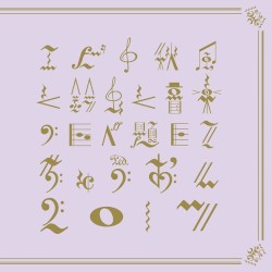 エビ中 秋風と鈴虫と音楽のしらべ 題して「ちゅうおん」2017