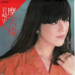 摩天楼