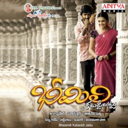 Bheemili Kabaddi Jattu