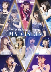 モーニング娘。’16 コンサートツアー秋 MY VISION
