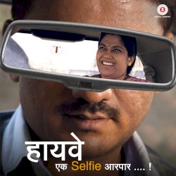 Highway: Ek Selfie Aar Paar