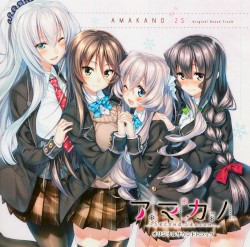 アマカノ～Second Season～オリジナルサウンドトラック