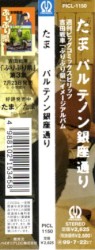 パルテノン銀座通り