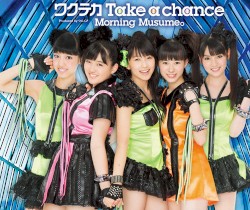 ワクテカ Take a chance