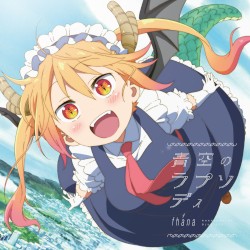 Rhapsody of Blue Sky