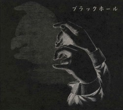 Black Hole