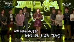 No. 1 (퍼펙트 싱어 VS. Episode 11)