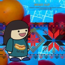 Найдена первая потенциально обитаемая планета-экзопланета GJ 357