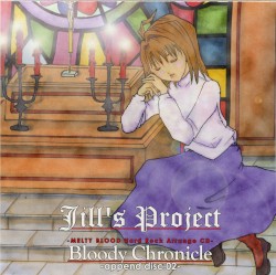 Bloody Chronicle -append disc:02-
