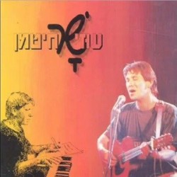 עוזי שָׁר חיטמן