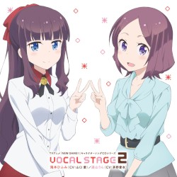 TVアニメ「 NEW GAME!! 」キャラクターソングCDシリーズ VOCAL STAGE 2