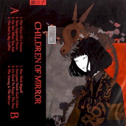 Children of Mirror