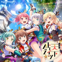 天下トーイツA to Z☆