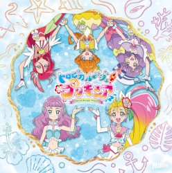 Viva! Spark! トロピカル～ジュ! プリキュア/トロピカI・N・G
