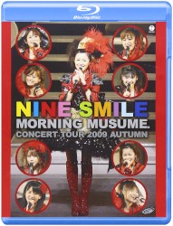 モーニング娘。コンサートツアー 2009 秋 〜ナインスマイル〜