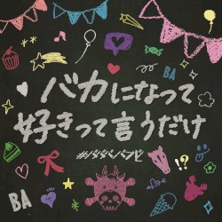 七人七色 vol.2