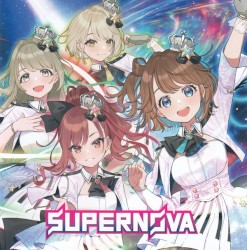 SUPERNOVA