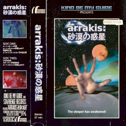 ａｒｒａｋｉｓ：砂漠の惑星