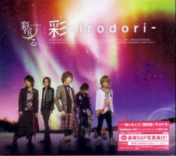 彩-irodori-
