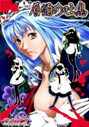 唇濡の吐息 MUSIC DISC