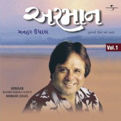 Armaan
