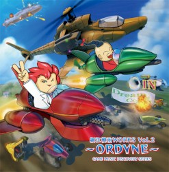 Shinji Hosoe WORKS Vol.2 ~ORDYNE~