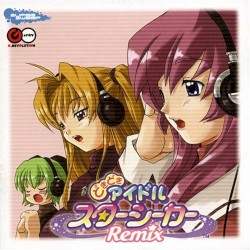 Doki Doki Idol Starseeker Remix