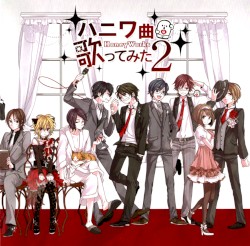 ハニワ曲歌ってみた2