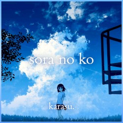 sora no ko