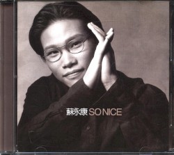 男人不该让女人流泪