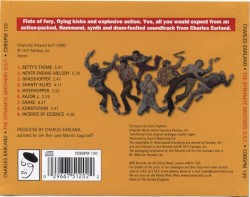 The Dynamite Brothers