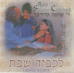 L'Kovod Shabbos