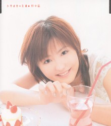 トキメキの言葉