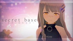 secret base ～君がくれたもの～
