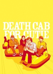 1998-07-11: KCMU Live Room, Seattle, WA, USA