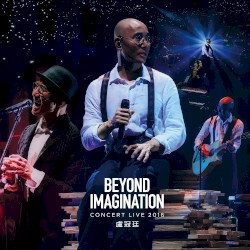 Beyond Imagination Concert Live 2016
