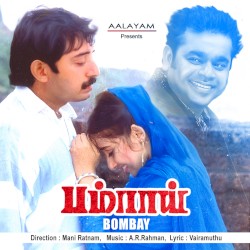 Bombay