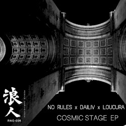 Cosmic Stage EP