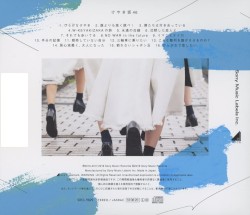 走り出す瞬間
