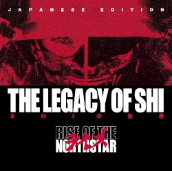 The Legacy of Shi