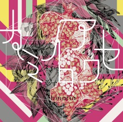 カミイロアワセ