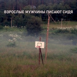Дочка окончила садик