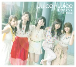 地団駄ダンス / Feel!感じるよ