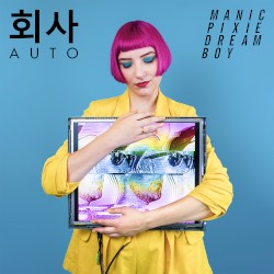 Manic Pixie Dream Boy