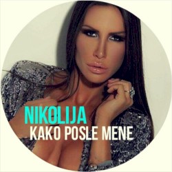 Kako Posle Mene